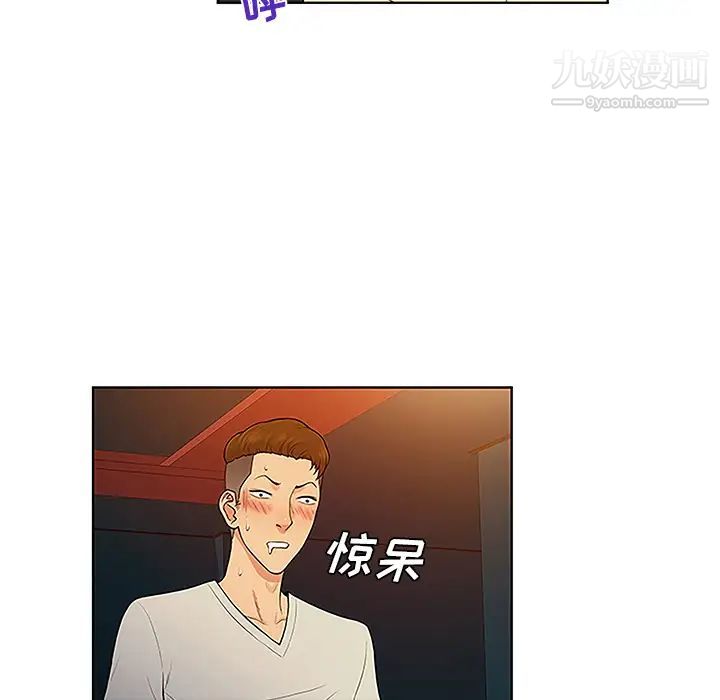 《被女神环绕的男人》漫画最新章节第46话免费下拉式在线观看章节第【67】张图片