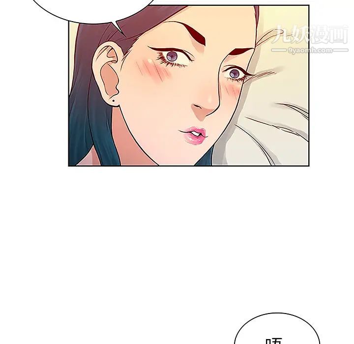 《被女神环绕的男人》漫画最新章节第46话免费下拉式在线观看章节第【21】张图片