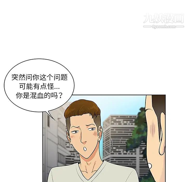 《被女神环绕的男人》漫画最新章节第46话免费下拉式在线观看章节第【81】张图片