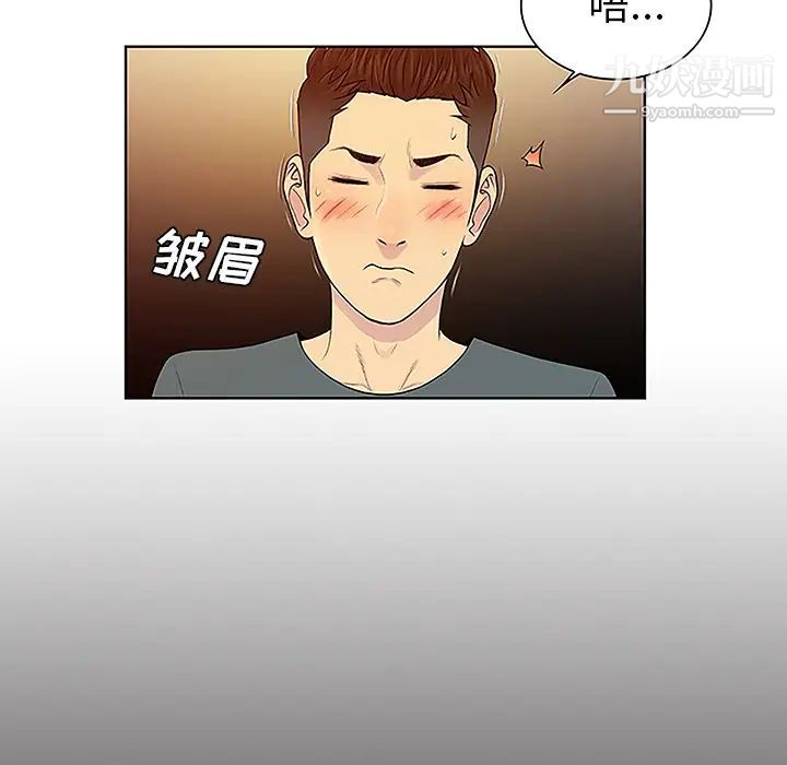 《被女神环绕的男人》漫画最新章节第46话免费下拉式在线观看章节第【22】张图片