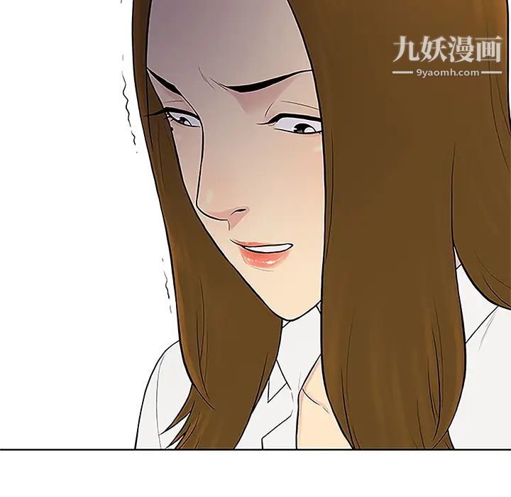 《被女神环绕的男人》漫画最新章节第50话免费下拉式在线观看章节第【91】张图片