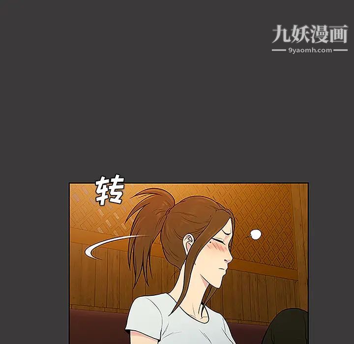 《被女神环绕的男人》漫画最新章节第50话免费下拉式在线观看章节第【61】张图片