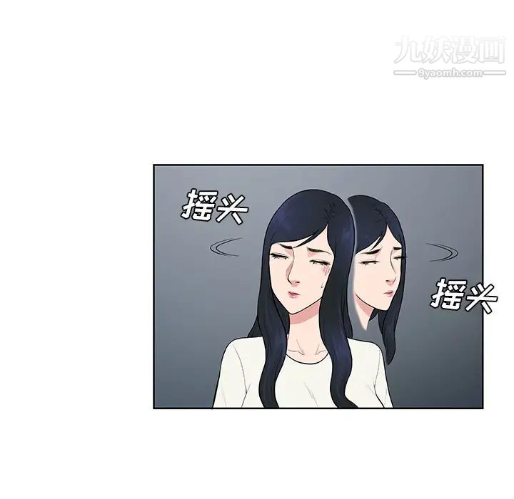 《被女神环绕的男人》漫画最新章节第52话免费下拉式在线观看章节第【67】张图片