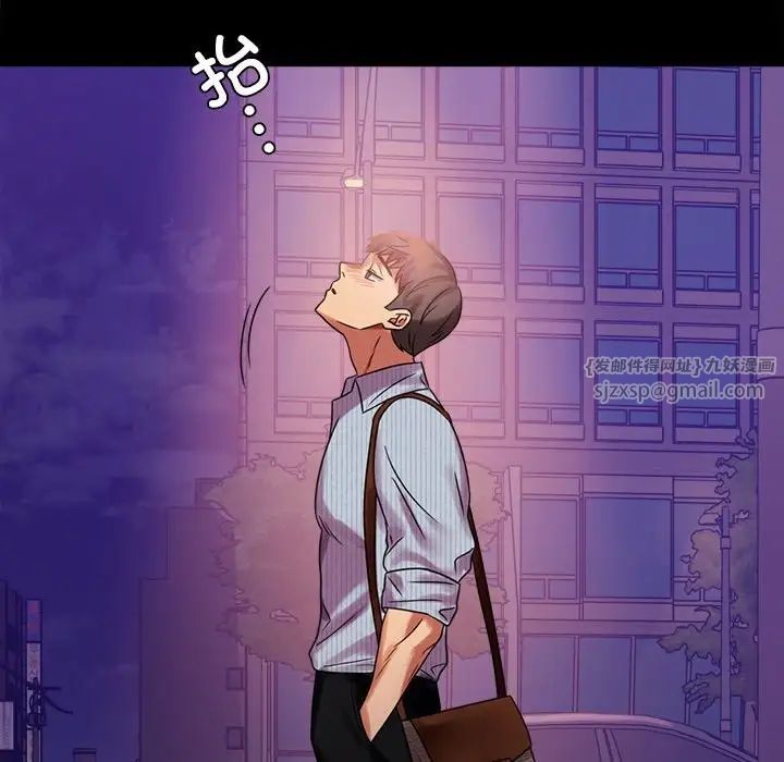 《背叛的开始》漫画最新章节第19话免费下拉式在线观看章节第【62】张图片