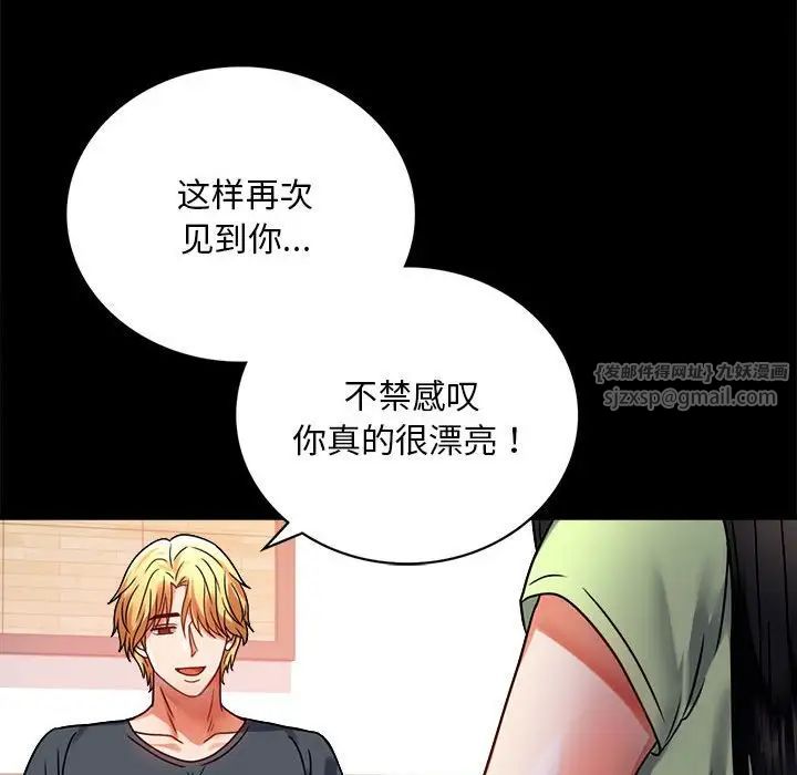 《背叛的开始》漫画最新章节第31话免费下拉式在线观看章节第【163】张图片