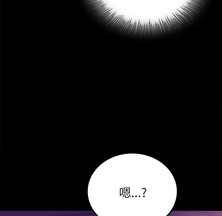 《背叛的开始》漫画最新章节第39话免费下拉式在线观看章节第【169】张图片