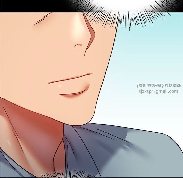 《背叛的开始》漫画最新章节第39话免费下拉式在线观看章节第【44】张图片