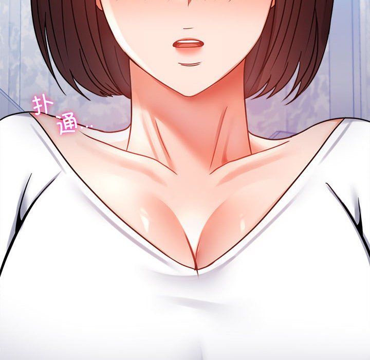 《背叛的开始》漫画最新章节第39话免费下拉式在线观看章节第【54】张图片