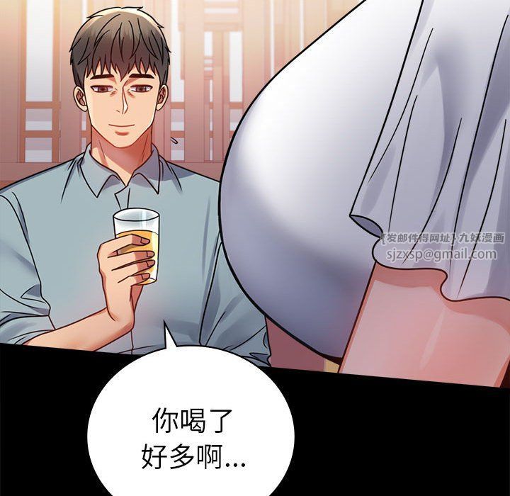 《背叛的开始》漫画最新章节第39话免费下拉式在线观看章节第【69】张图片