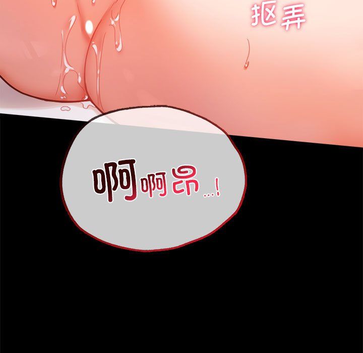 《背叛的开始》漫画最新章节第39话免费下拉式在线观看章节第【7】张图片