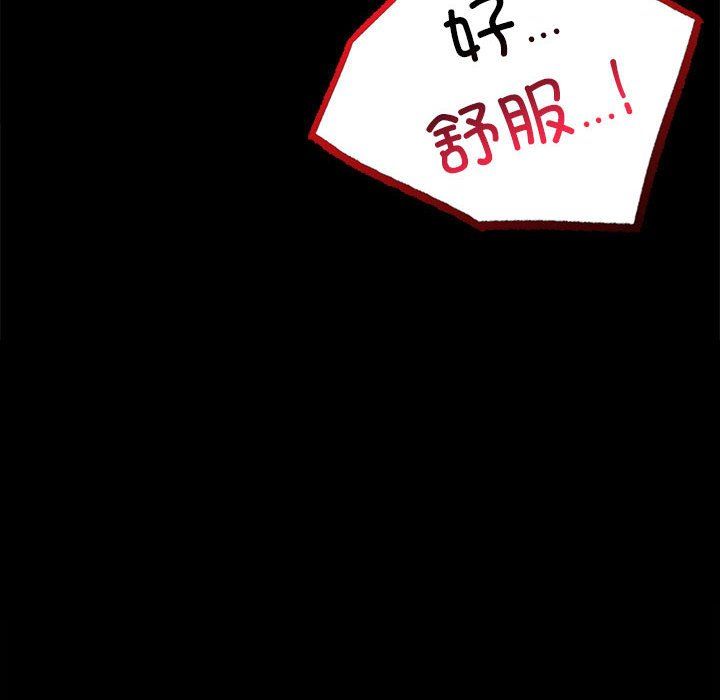 《背叛的开始》漫画最新章节第39话免费下拉式在线观看章节第【10】张图片