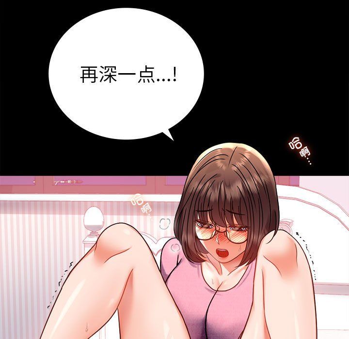 《背叛的开始》漫画最新章节第39话免费下拉式在线观看章节第【11】张图片