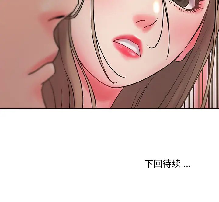 《被抛弃的男人》漫画最新章节第1话免费下拉式在线观看章节第【106】张图片