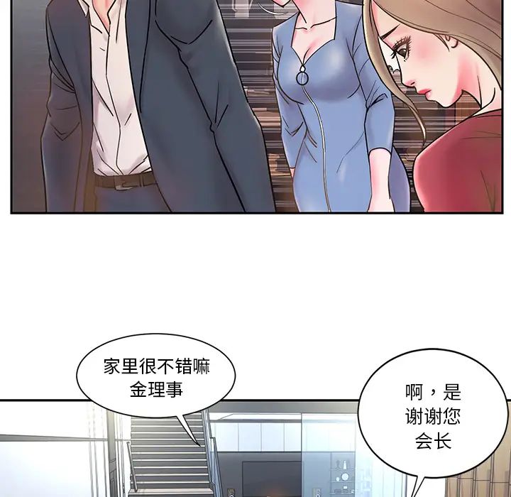 《被抛弃的男人》漫画最新章节第1话免费下拉式在线观看章节第【65】张图片