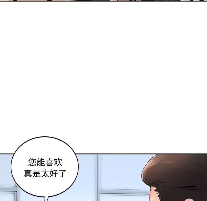 《被抛弃的男人》漫画最新章节第1话免费下拉式在线观看章节第【71】张图片