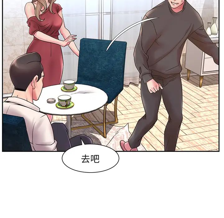 《被抛弃的男人》漫画最新章节第1话免费下拉式在线观看章节第【96】张图片