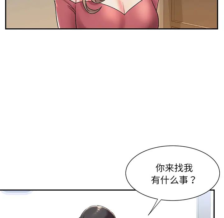 《被抛弃的男人》漫画最新章节第2话免费下拉式在线观看章节第【76】张图片