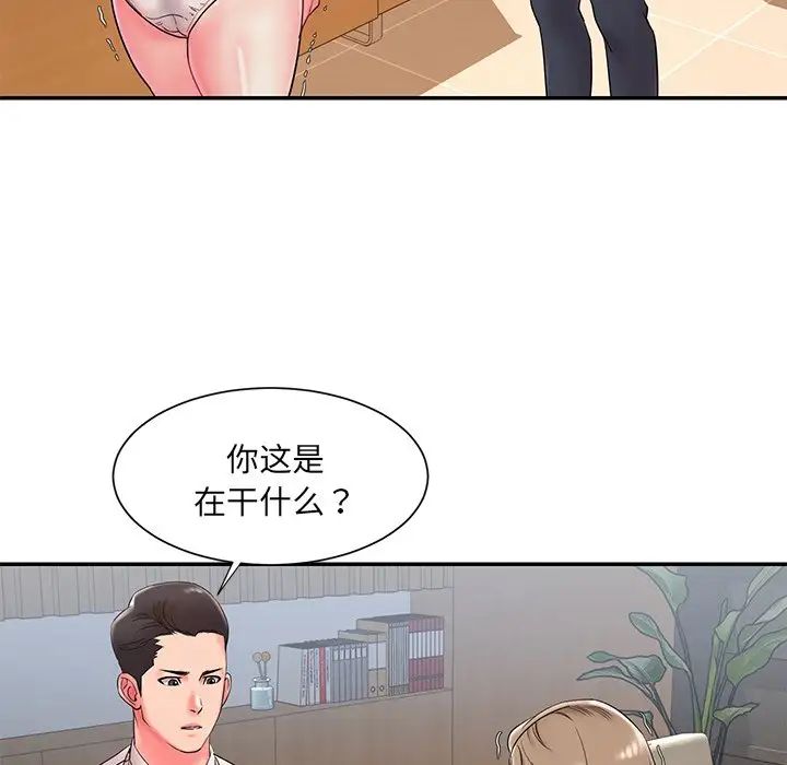 《被抛弃的男人》漫画最新章节第3话免费下拉式在线观看章节第【8】张图片