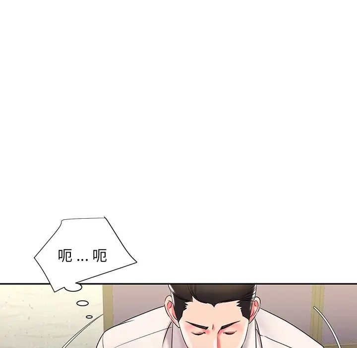 《被抛弃的男人》漫画最新章节第4话免费下拉式在线观看章节第【55】张图片