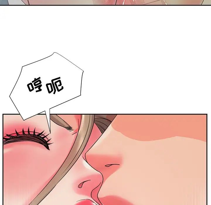 《被抛弃的男人》漫画最新章节第4话免费下拉式在线观看章节第【91】张图片