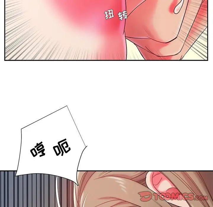 《被抛弃的男人》漫画最新章节第4话免费下拉式在线观看章节第【66】张图片