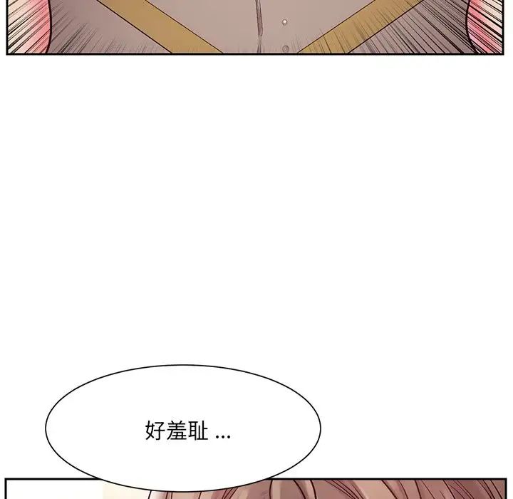 《被抛弃的男人》漫画最新章节第4话免费下拉式在线观看章节第【106】张图片