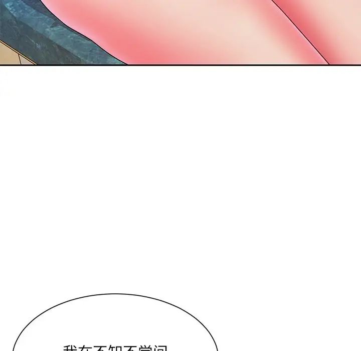 《被抛弃的男人》漫画最新章节第4话免费下拉式在线观看章节第【82】张图片