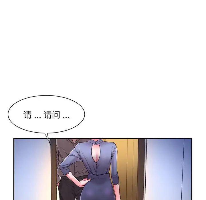 《被抛弃的男人》漫画最新章节第5话免费下拉式在线观看章节第【116】张图片