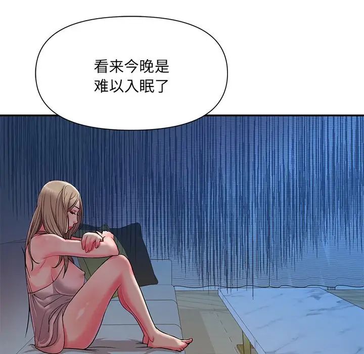 《被抛弃的男人》漫画最新章节第5话免费下拉式在线观看章节第【28】张图片