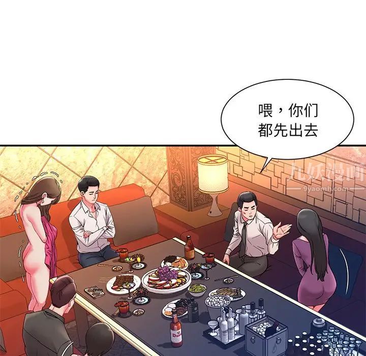 《被抛弃的男人》漫画最新章节第5话免费下拉式在线观看章节第【105】张图片