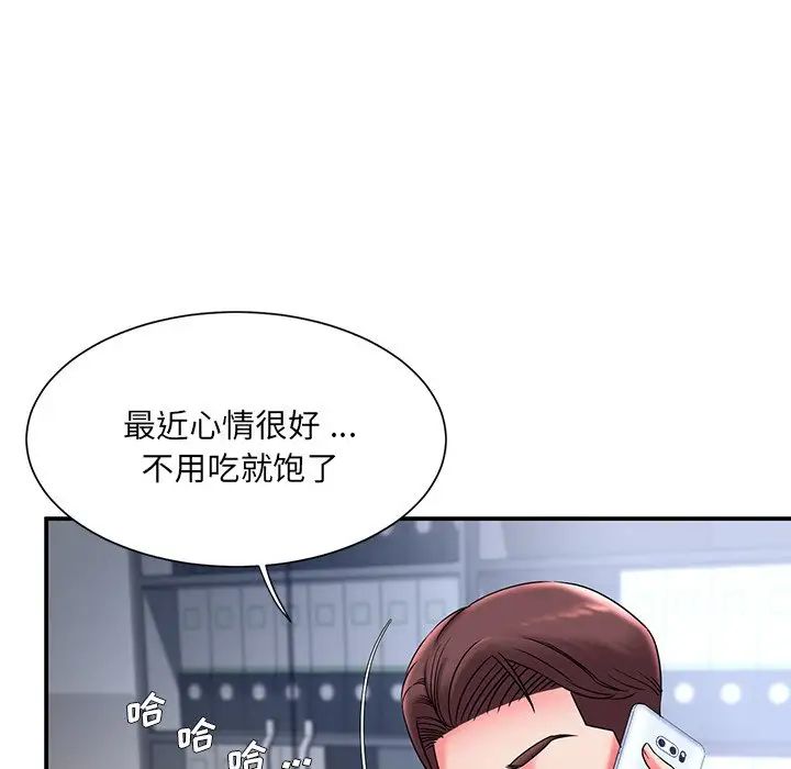 《被抛弃的男人》漫画最新章节第5话免费下拉式在线观看章节第【49】张图片