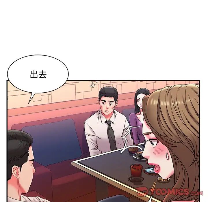 《被抛弃的男人》漫画最新章节第5话免费下拉式在线观看章节第【102】张图片