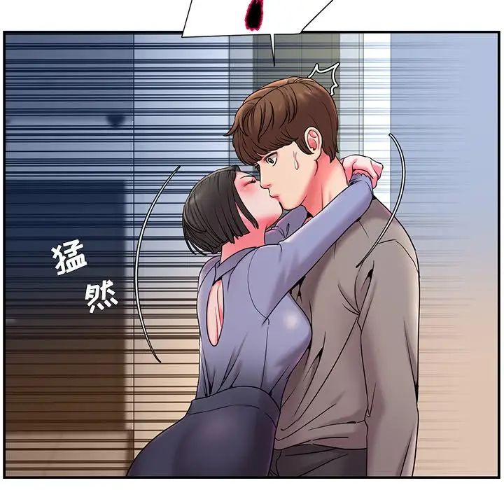 《被抛弃的男人》漫画最新章节第6话免费下拉式在线观看章节第【7】张图片