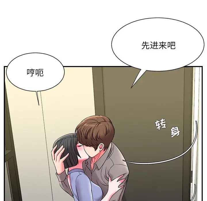 《被抛弃的男人》漫画最新章节第6话免费下拉式在线观看章节第【12】张图片