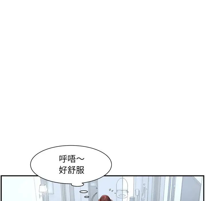 《被抛弃的男人》漫画最新章节第6话免费下拉式在线观看章节第【113】张图片