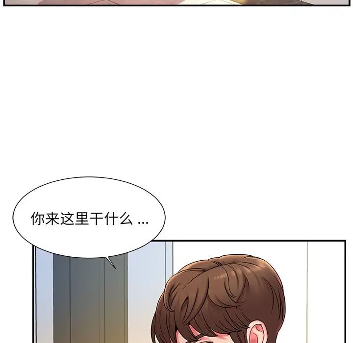 《被抛弃的男人》漫画最新章节第6话免费下拉式在线观看章节第【5】张图片