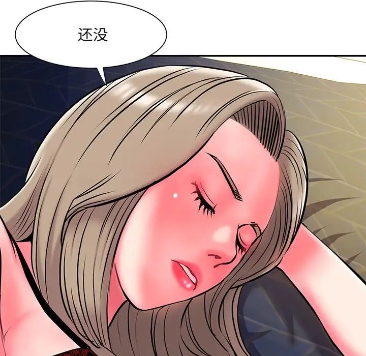 《被抛弃的男人》漫画最新章节第6话免费下拉式在线观看章节第【121】张图片