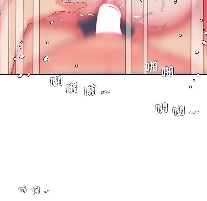 《被抛弃的男人》漫画最新章节第6话免费下拉式在线观看章节第【77】张图片