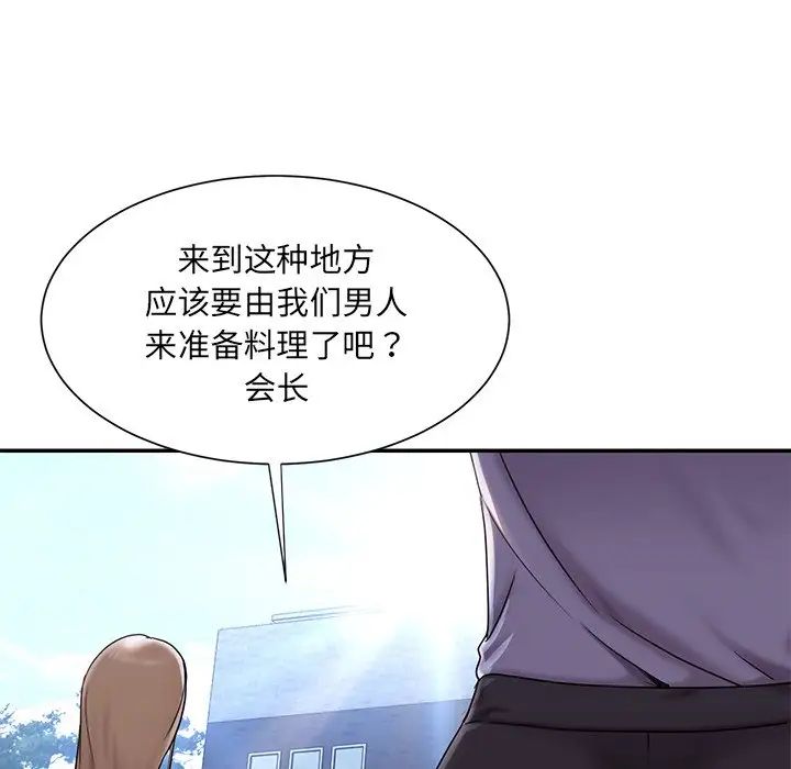 《被抛弃的男人》漫画最新章节第7话免费下拉式在线观看章节第【76】张图片