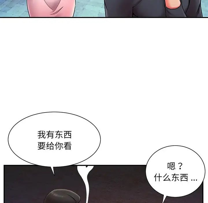 《被抛弃的男人》漫画最新章节第7话免费下拉式在线观看章节第【93】张图片