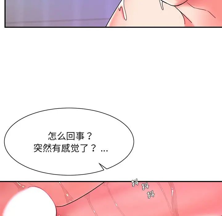 《被抛弃的男人》漫画最新章节第7话免费下拉式在线观看章节第【39】张图片