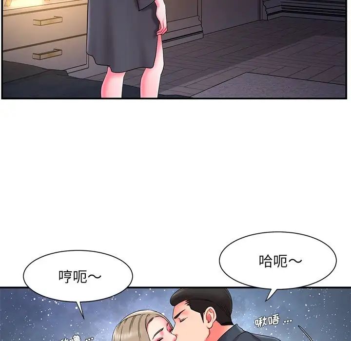 《被抛弃的男人》漫画最新章节第7话免费下拉式在线观看章节第【113】张图片