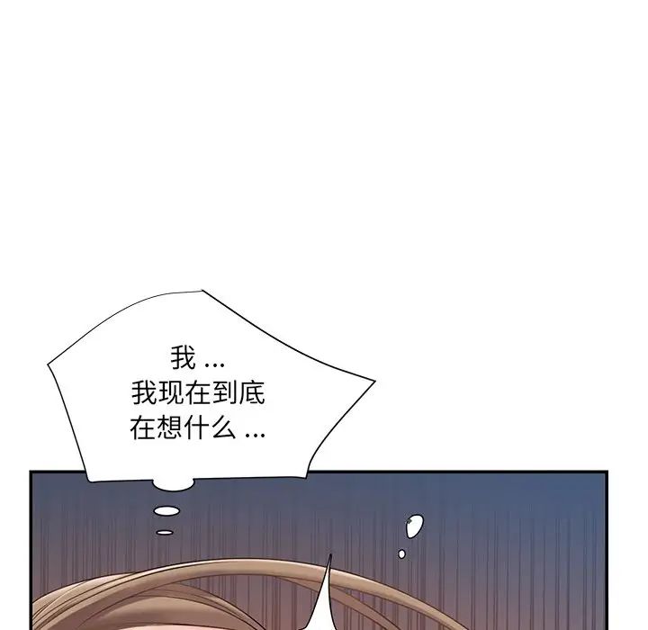 《被抛弃的男人》漫画最新章节第8话免费下拉式在线观看章节第【48】张图片