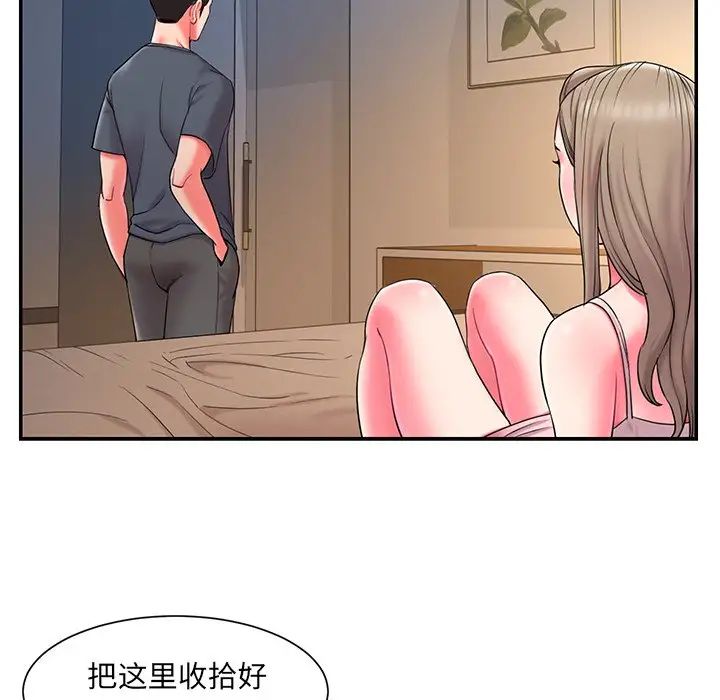 《被抛弃的男人》漫画最新章节第9话免费下拉式在线观看章节第【22】张图片