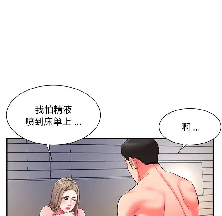 《被抛弃的男人》漫画最新章节第9话免费下拉式在线观看章节第【17】张图片