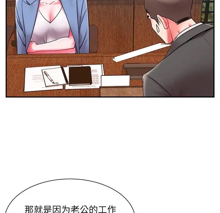 《被抛弃的男人》漫画最新章节第9话免费下拉式在线观看章节第【82】张图片