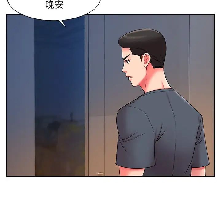 《被抛弃的男人》漫画最新章节第9话免费下拉式在线观看章节第【23】张图片