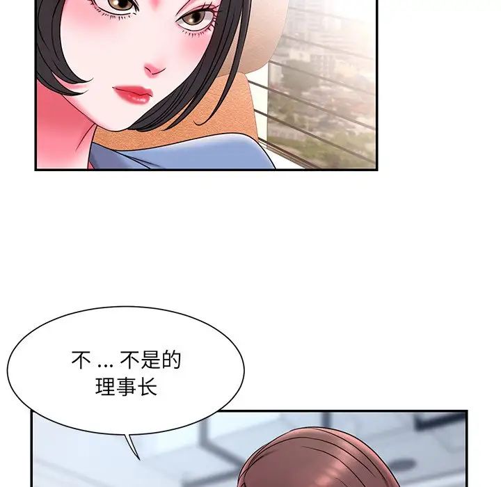 《被抛弃的男人》漫画最新章节第9话免费下拉式在线观看章节第【52】张图片