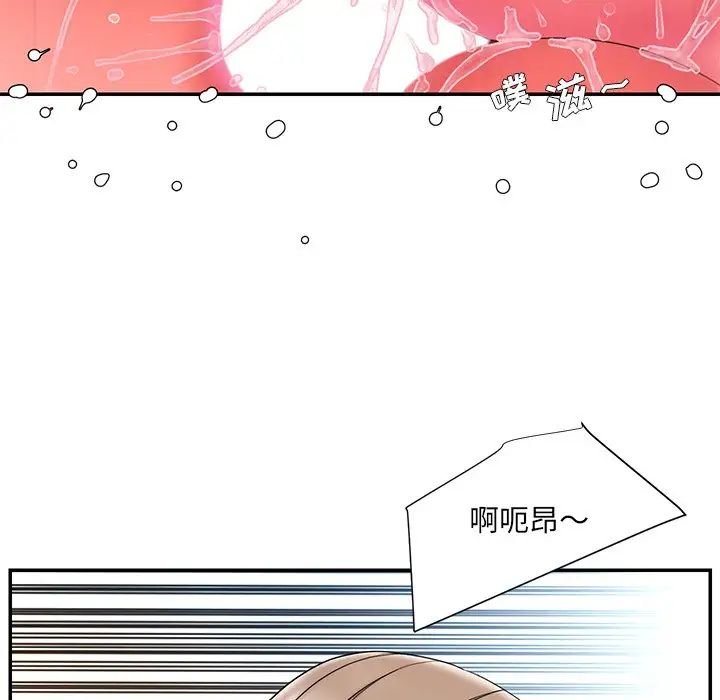 《被抛弃的男人》漫画最新章节第11话免费下拉式在线观看章节第【71】张图片