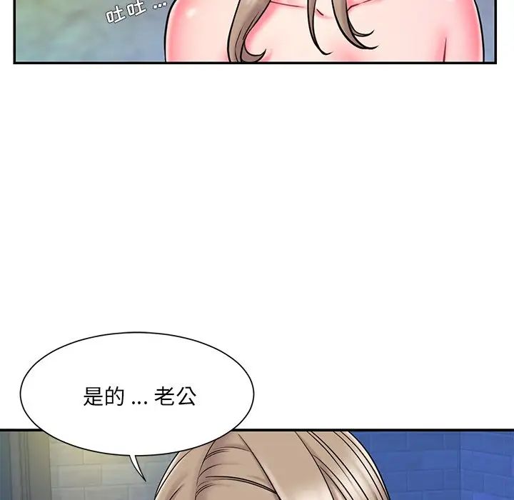 《被抛弃的男人》漫画最新章节第11话免费下拉式在线观看章节第【94】张图片